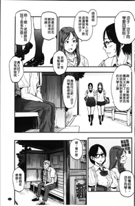 Page 176 of Ah...Nyuru tte Haitta - preview thumbnail