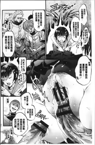 Page 168 of Mesuochi Kichikukan - preview thumbnail