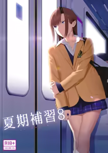 Kaki Hoshuu 8 — hentai manga cover on Fhentai