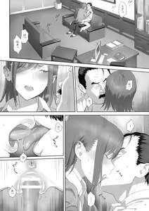 Page 16 of Kaki Hoshuu 8 - preview thumbnail