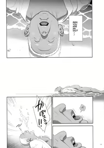 Page 20 of Kaki Hoshuu 8 - preview thumbnail