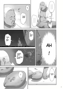 Page 22 of Kaki Hoshuu 8 - preview thumbnail