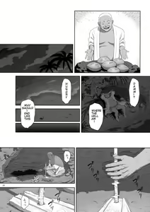 Page 25 of Kaki Hoshuu 8 - preview thumbnail