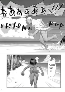 Page 29 of Kaki Hoshuu 8 - preview thumbnail