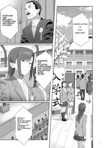 Page 4 of Kaki Hoshuu 8 - preview thumbnail