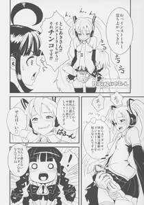 Page 3 of MIKU x MEKU Install - preview thumbnail