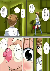 Page 3 of Mama ga Watashi no Stalker to SEX shiteru - preview thumbnail