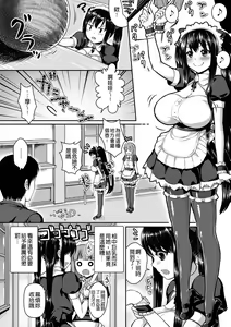 Page 137 of muni dere on parade! - preview thumbnail