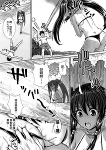 Page 84 of muni dere on parade! - preview thumbnail