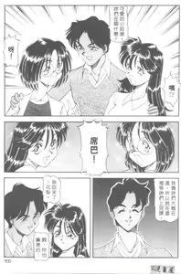 Page 168 of Dynamite Milk - preview thumbnail