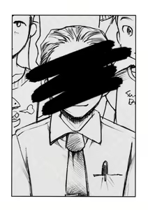 Page 2 of Ura Class Meibo - preview thumbnail