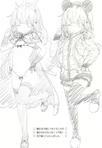 Page 3 of Cagliostro no Yoru | 칼리오스트로의 밤 - preview thumbnail