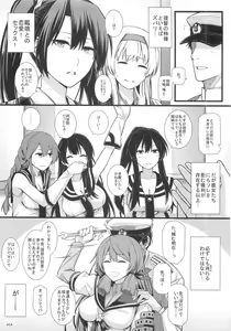 Page 3 of Houshou no Kenshin - preview thumbnail