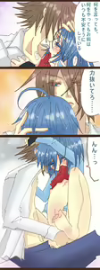 Page 4 of 櫂くんがアイチくんをぺろぺろしてる漫画 - preview thumbnail