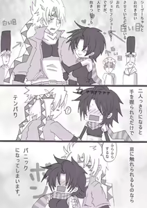 すきすきシーザーちゃん — hentai manga cover on Fhentai