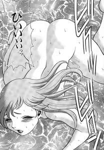 Page 168 of Dareka no Onna - preview thumbnail