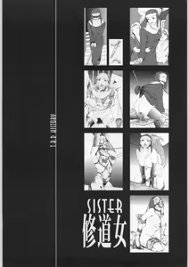 Page 3 of T.r.D sPO-RTSm - preview thumbnail