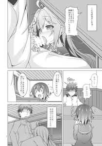 Page 3 of Uzuki no H na Hon - preview thumbnail