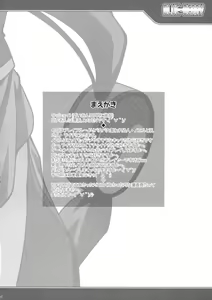 Page 3 of BLUE BERRY - preview thumbnail