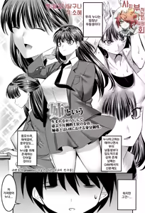 Hontou wa H na Onee-chan no Tomodachi | 사실은 야한 누나의 친구들 — hentai manga cover on Fhentai