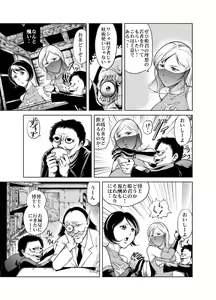 Page 11 of Yattsusaki Ryoujoku! Onna Darake no Heishi Gundan - preview thumbnail