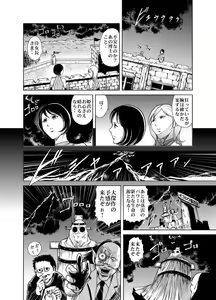 Page 14 of Yattsusaki Ryoujoku! Onna Darake no Heishi Gundan - preview thumbnail