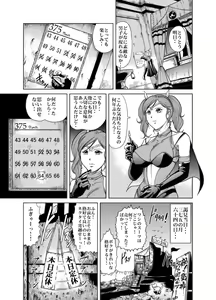 Page 15 of Yattsusaki Ryoujoku! Onna Darake no Heishi Gundan - preview thumbnail