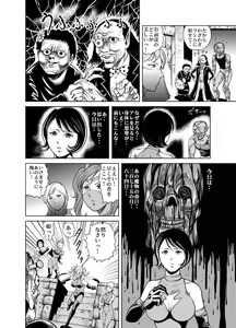 Page 18 of Yattsusaki Ryoujoku! Onna Darake no Heishi Gundan - preview thumbnail