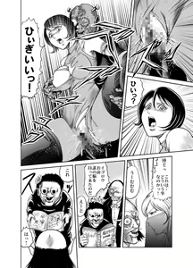 Page 20 of Yattsusaki Ryoujoku! Onna Darake no Heishi Gundan - preview thumbnail