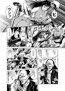 Page 28 of Yattsusaki Ryoujoku! Onna Darake no Heishi Gundan - preview thumbnail