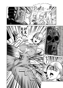 Page 31 of Yattsusaki Ryoujoku! Onna Darake no Heishi Gundan - preview thumbnail