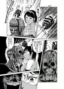Page 34 of Yattsusaki Ryoujoku! Onna Darake no Heishi Gundan - preview thumbnail