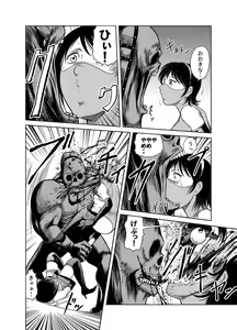 Page 35 of Yattsusaki Ryoujoku! Onna Darake no Heishi Gundan - preview thumbnail