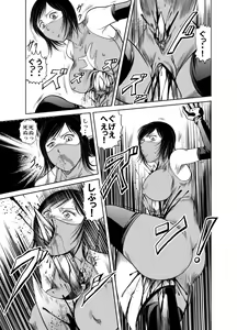 Page 38 of Yattsusaki Ryoujoku! Onna Darake no Heishi Gundan - preview thumbnail