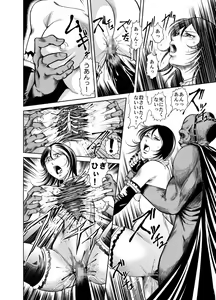 Page 4 of Yattsusaki Ryoujoku! Onna Darake no Heishi Gundan - preview thumbnail