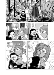 Page 47 of Yattsusaki Ryoujoku! Onna Darake no Heishi Gundan - preview thumbnail