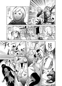 Page 48 of Yattsusaki Ryoujoku! Onna Darake no Heishi Gundan - preview thumbnail