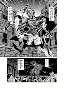Page 5 of Yattsusaki Ryoujoku! Onna Darake no Heishi Gundan - preview thumbnail