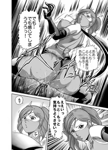 Page 54 of Yattsusaki Ryoujoku! Onna Darake no Heishi Gundan - preview thumbnail