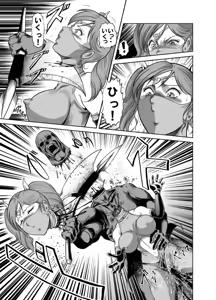 Page 55 of Yattsusaki Ryoujoku! Onna Darake no Heishi Gundan - preview thumbnail