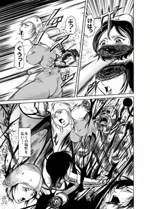 Page 7 of Yattsusaki Ryoujoku! Onna Darake no Heishi Gundan - preview thumbnail