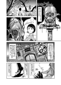 Page 8 of Yattsusaki Ryoujoku! Onna Darake no Heishi Gundan - preview thumbnail