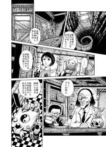 Page 10 of Yattsusaki Ryoujoku! Onna Darake no Heishi Gundan - preview thumbnail