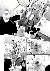 Page 10 of Yutorikei Imouto no Moe Zokusei ga Kote Kote Sugiru | Моя младшая сестра чертовски сильно "моэ" - preview thumbnail