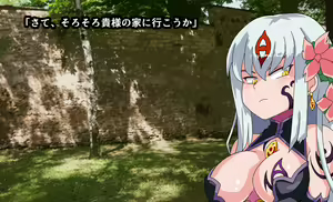 Page 247 of Monmusu Crest! 6 ~Yuusha Aratame Maou-sama no Osu Dorei~ Ver 2.0 - preview thumbnail