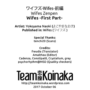 Page 21 of Wifes - preview thumbnail