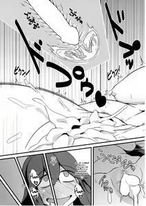 Page 27 of Tomodachi? Maniac - preview thumbnail
