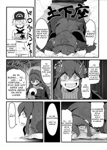 Page 3 of Tomodachi? Maniac - preview thumbnail