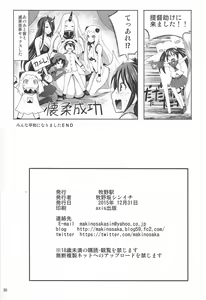 Page 30 of Shounen Teitoku wa Kouwan Seiki ni Torawareteshimaimashita - preview thumbnail