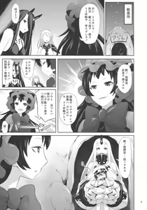 Page 5 of Shounen Teitoku wa Kouwan Seiki ni Torawareteshimaimashita - preview thumbnail